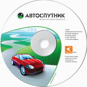 CD с АВТОСПУТНИК 3.1 для Windows Mobile